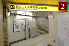 A3出口