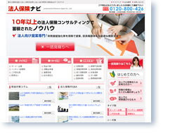 法人保険ナビ