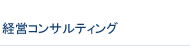 サービス